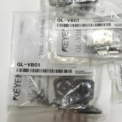 基恩士正品实拍，原装包邮，光幕光栅支架传感器GL-VB01报价为准