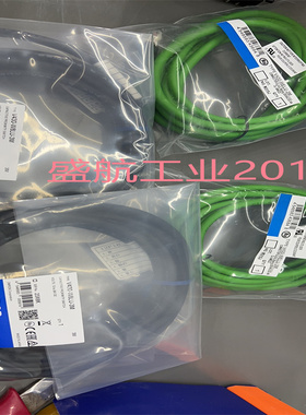 V430-WELU-3M V430-W8LU-3M现货 V430-WELU-3M 拍前询价