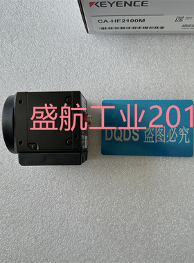 高品质基恩士原装正品 CA-HF2100M 图像传感器质保一年拍前询价
