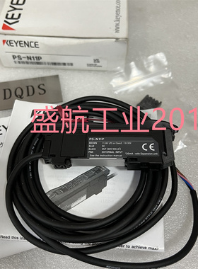 PS-N11P 基恩士KEYENCE 分离型光电传感器 拍前询价质保一年
