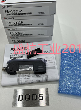 现货FS-V33CP现货供应KEYENCE基恩士原装正品光纤放大器议价