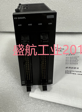 拍前询价基恩士 KV-SH04PL可编程控制器原装正品现货供应质保一年