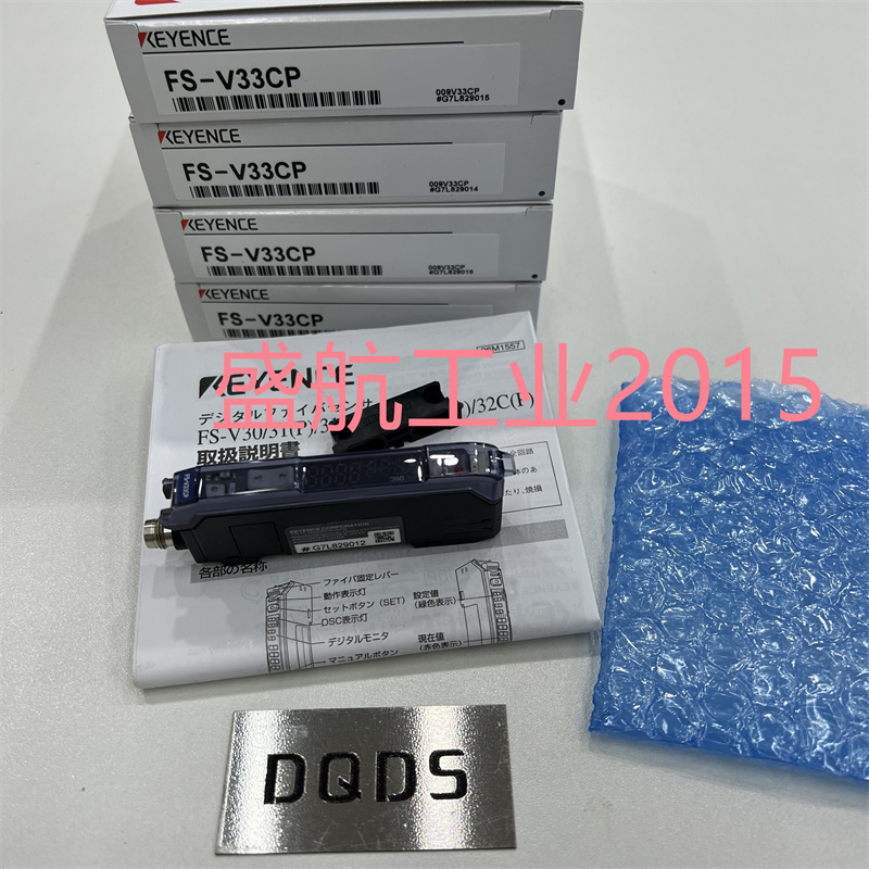 现货FS-V33CP现货供应KEYENCE基恩士原装正品光纤放大器议价