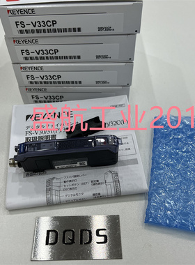 现货FS-V33CP现货供应KEYENCE基恩士原装正品光纤放大器议价