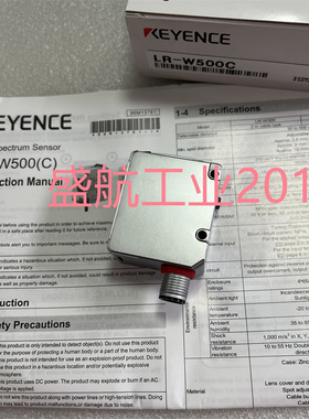 基恩士LR-W500 LR-W500C 原装正品白色光点激光传感器报价为准