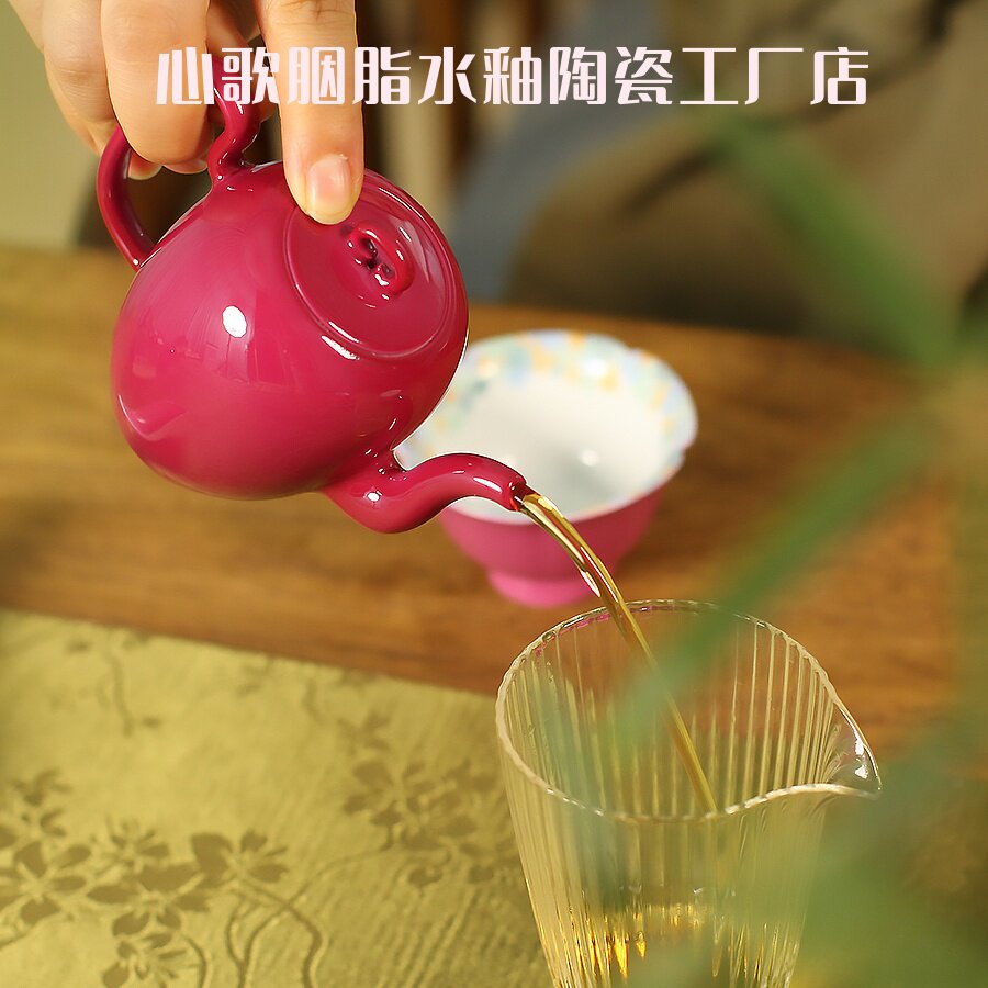 景德镇陶瓷茶壶胭脂水釉美人肩泡茶壶胭脂红功夫茶壶小茶壶