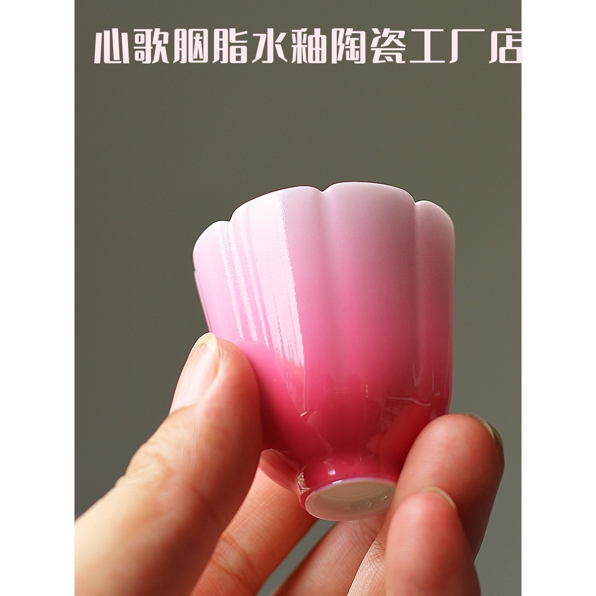 景德镇陶瓷品茗杯主人杯茶杯单杯茶具手工渐变胭脂水釉功夫茶杯,餐饮具,茶杯,淘宝优惠券,粉丝福利购,淘宝优惠卷