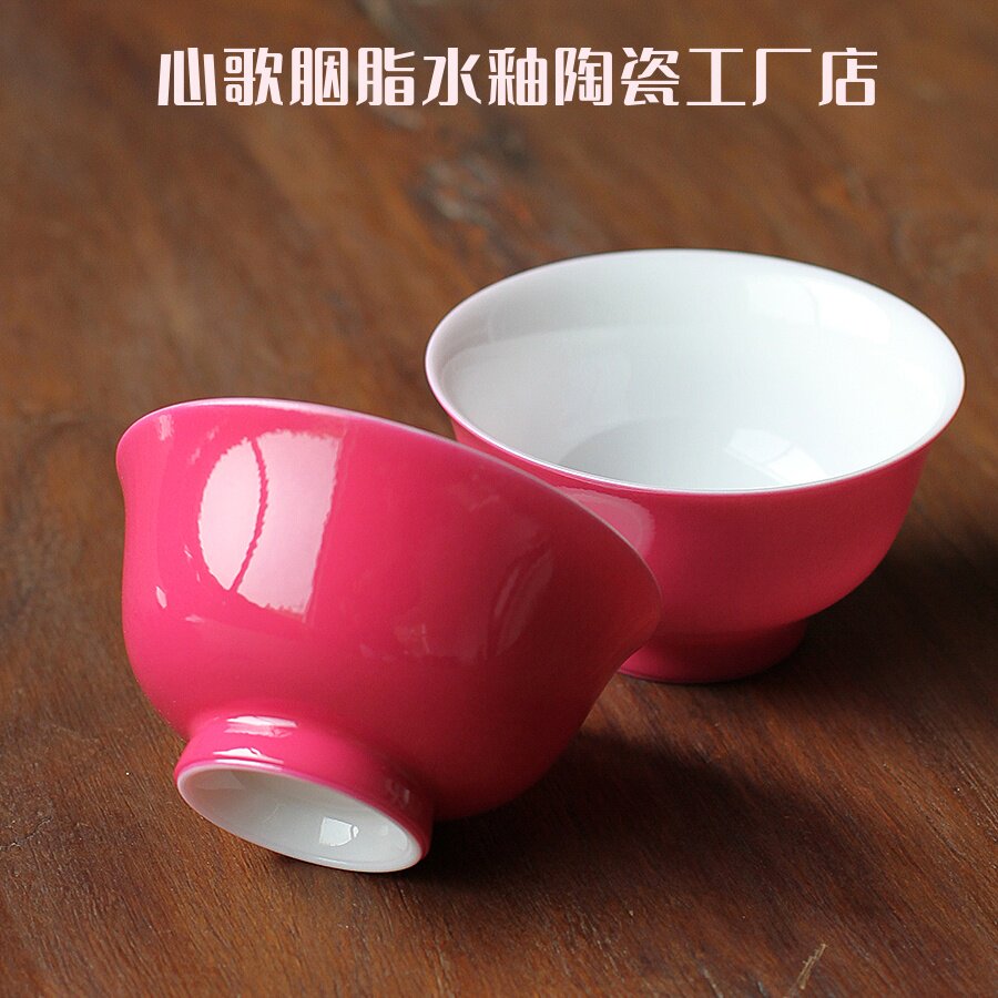 景德镇陶瓷茶具胭脂水釉茶杯茶具茶杯