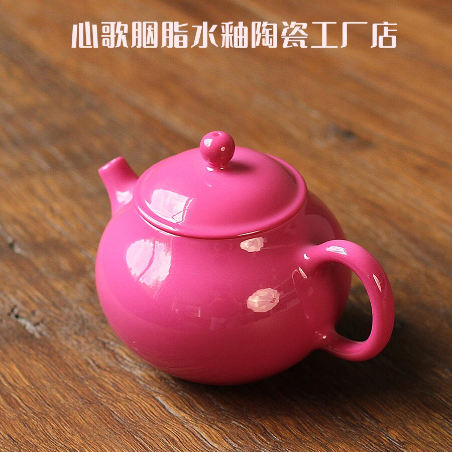 景德镇胭脂水釉陶瓷茶壶小号泡茶壶功夫茶具球孔小茶壶手工单壶