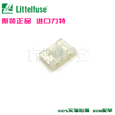 0891025.NXS 美国进口力特MINI汽车保险丝插片 25A 58V 迷你平脚