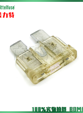 0257025.PXPV 进口力特257中号汽车插片保险丝25A 32V 车用保险片