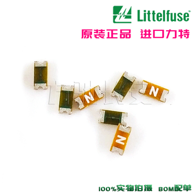 0466002.NRHF 力特贴片保险丝 2A 63V 1206 一次性熔断 原装进口