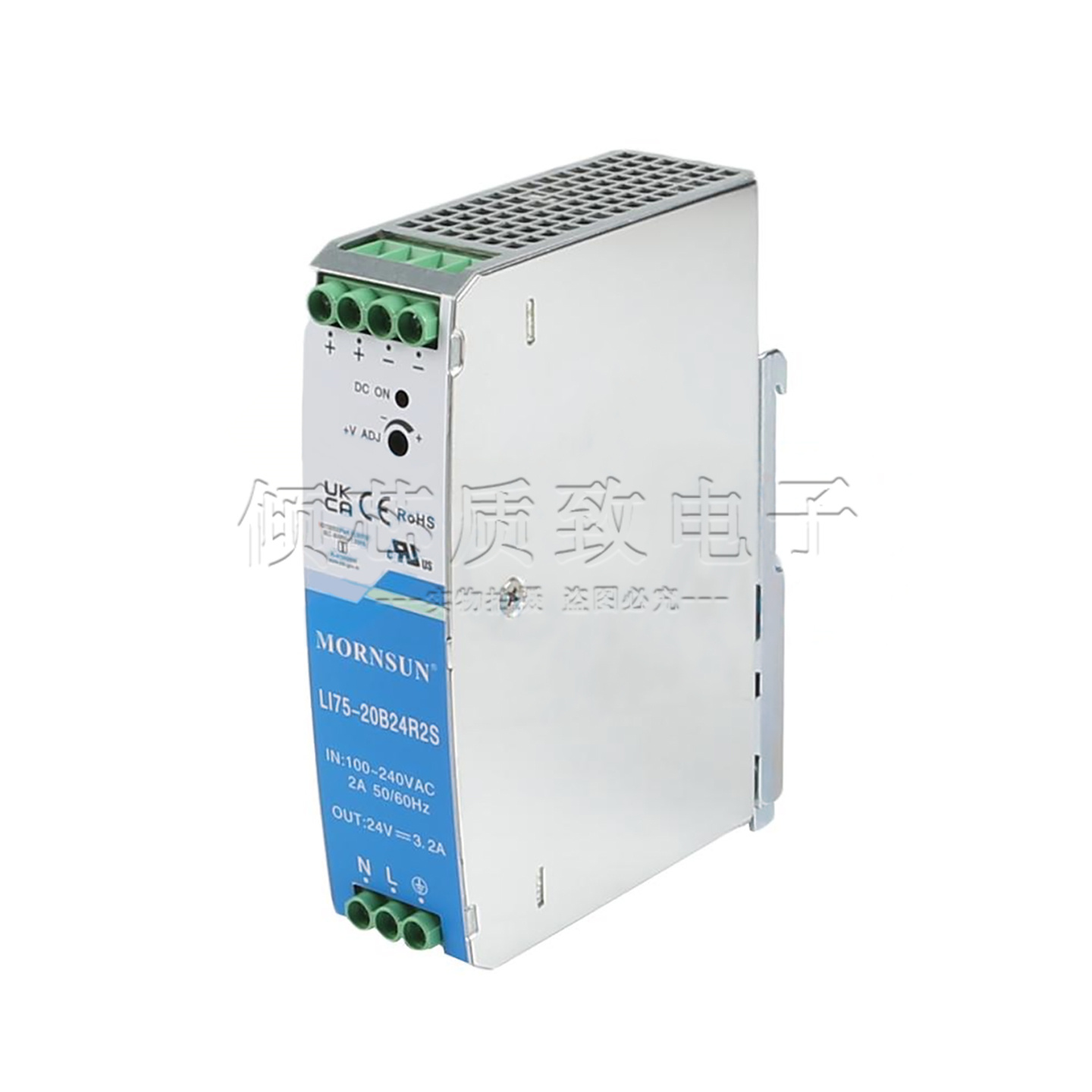 金升阳75W导轨LI75-20B24R2S电源24v高隔离耐压工控驱动