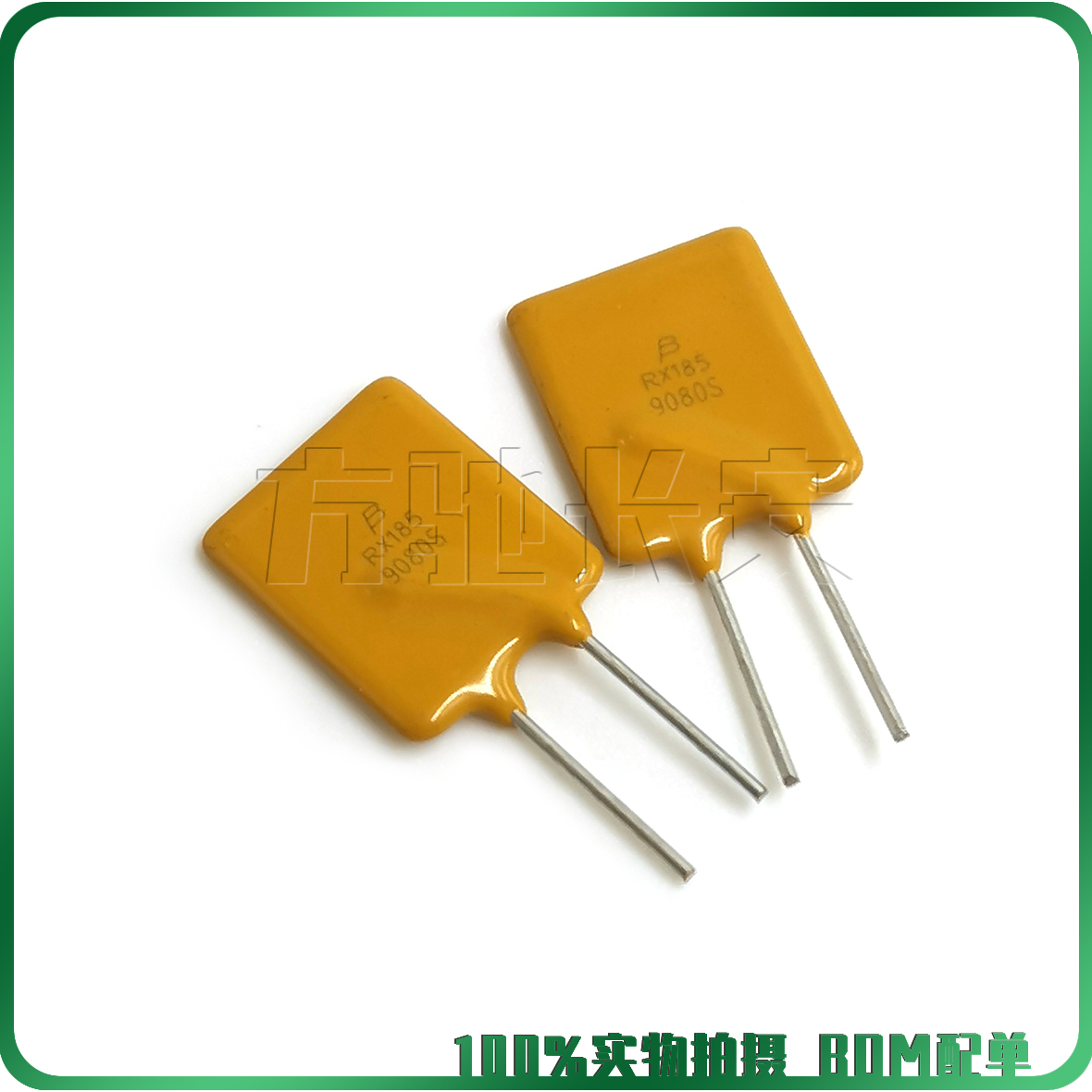 bourns自恢复保险丝MF-RX185/72