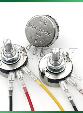 电焊机变频调速 电位器 WTH118-2W 1K 2K2 4K7 10K 22K 470K 1M