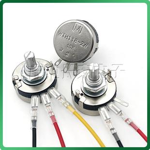 电焊机变频调速 电位器 WTH118-2W 1K 2K2 4K7 10K 22K 470K 1M