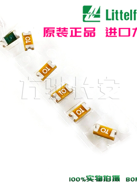 046802.5NRHF 2.5A 63V 原装力特 一次性慢熔断 1206贴片保险丝TO