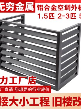 无穷金属铝合金百叶窗现货秒发货