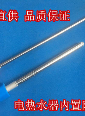 适用帝d博思D-DFH-J60-20A-Z1电热水器防电墙冷热进出水管太t阳雨