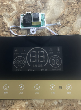 史密斯DSZF-50劳伦电热水器主板XR-D02电源板显示器XR-A65-A面贴