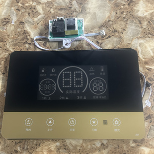 史密斯DSZF D02电源板显示器XR A65 A面贴 50劳伦电热水器主板XR