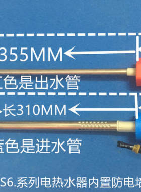 Macro/万家乐 D50-S6.2 50升/60L电热水器家用智能无电洗进出水管
