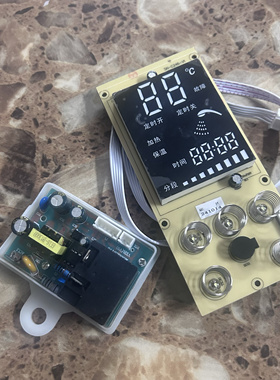 史密斯电热水器小厨宝电源SN-DY75电供电线路板显示器SN-C246-V1