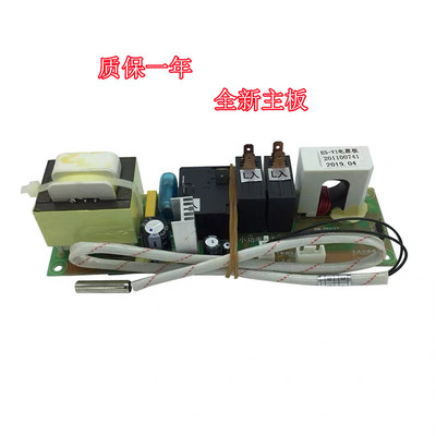 惠而浦电热水器配件 ES系列电源板强电主板 50ES/60ES机型适用