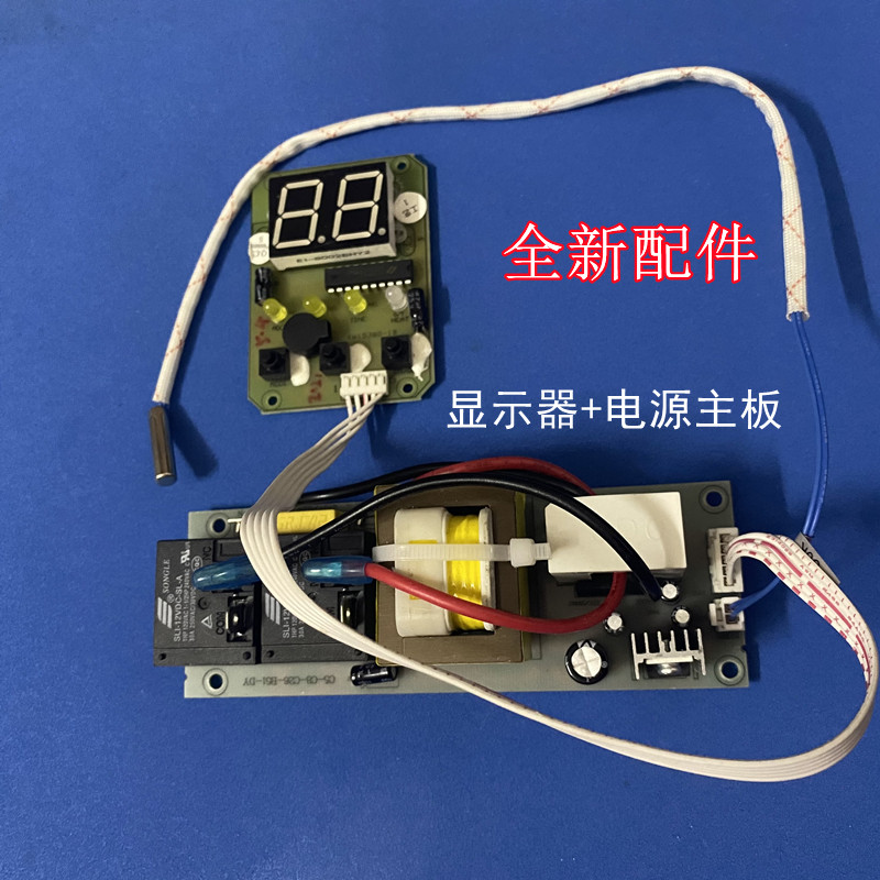 适澳柯FCD-50A17主板C5-C8电源电脑板供电板控制板 C26显示器