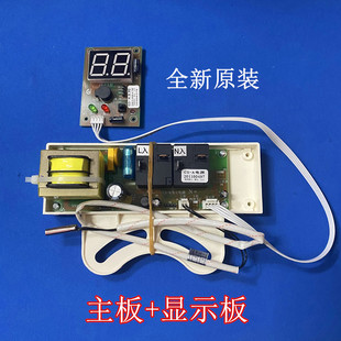 显示器主控 A电源板线路 适用阿诗丹顿DSZF B40D20A1电脑板主板C5