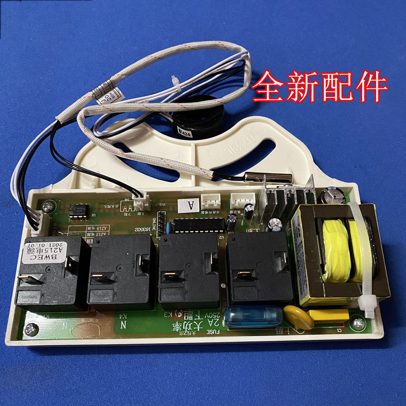 澳柯fcd-50/60/80a215电热水器电源板a215主板电脑版强电板
