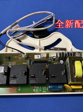 澳柯FCD-50/60/80A215电热水器电源板A215主板电脑版强电板