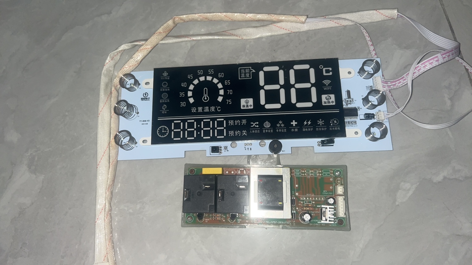 新飞DSZF-电热水器主板DH-DY802电源板电路板显示屏YY-D46显示器