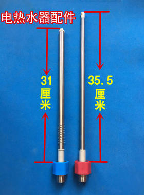 适用迅 XD60JE电热水器防电墙进水管出水管红色蓝色连接隔电配件