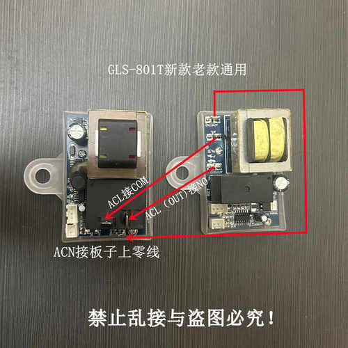 主板50K温度传感器适用史密斯
