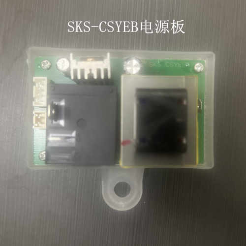 电热水器主板电源板SKS-CSYEB1/EB2/EB4/CSY2EB电路显示器XR-A40