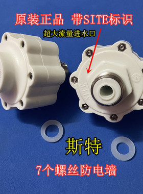 万禾DSCF40/50/60/80C2电热水器隔电墙防电墙防漏电装置4分