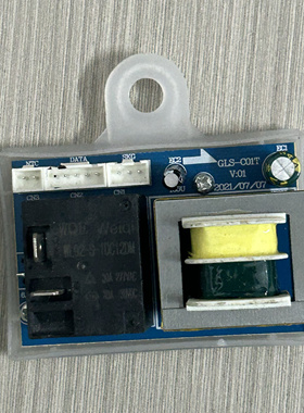 通用电热水器主板GLS-C01T电源板GLS-XBT/JYTB电路板5排线