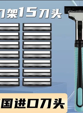 阿帕齐特价双层米国包邮剃须刀片