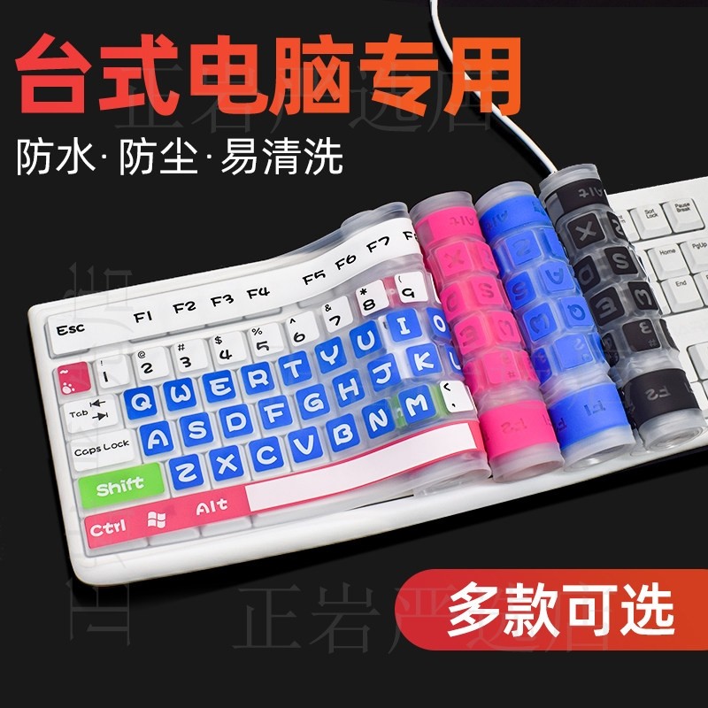 电脑键盘字母贴按键贴纸保护膜修复单个英文修复不掉漆防水耐磨贴