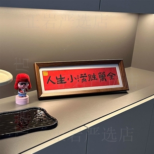 玄关寓意好的摆件玄关装饰摆件轻奢高档高级感入户门口新房装饰品