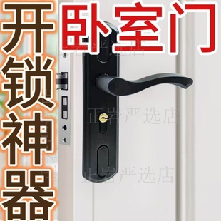 开锁工锁具大全24件套万能专用神器万能勾抽屉柜子防盗门专用工具