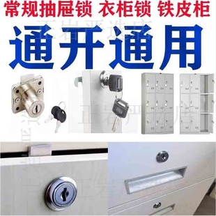 开锁工锁具大全24件套万能专用神器万能勾抽屉柜子防盗门专用工具