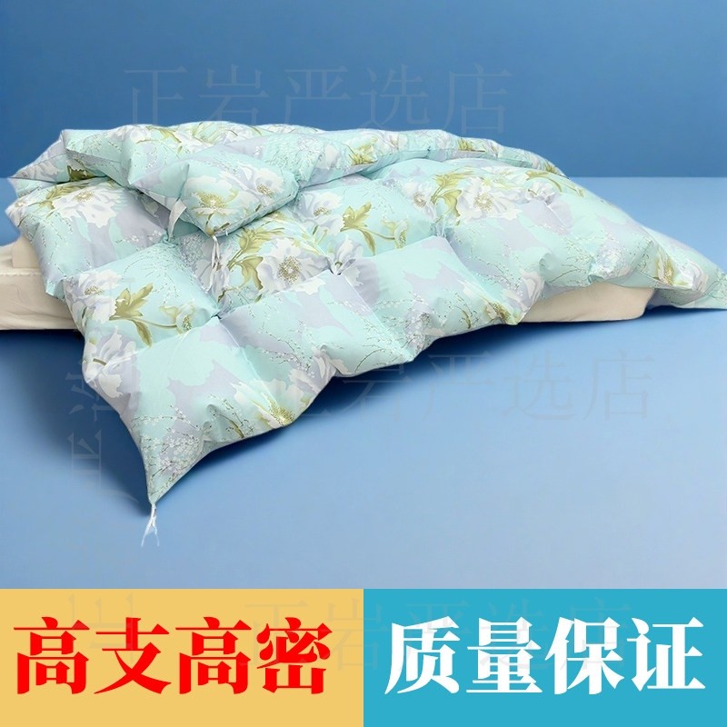 羽绒被外壳自充绒羽绒被外壳自己填充半成品防钻绒新款