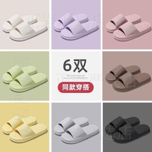 拖鞋客人备用家用招待客人一次性室内家居四季通用居家防滑高级感