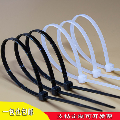 扎带捆扎绳自锁式尼龙耐用耐拉力