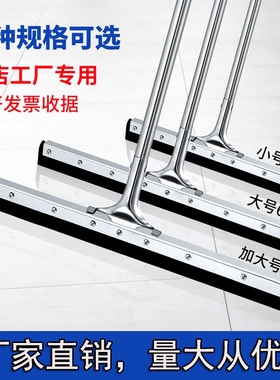 地刮地面刮水器地板刮刀刮地器瓷砖木地板家用卫生间工厂酒店浴室