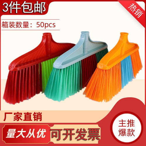 扫把头扫帚替换头烁辉塑料硬毛