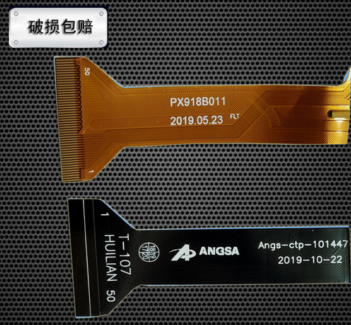 px918b011平板电脑m11电容屏外屏