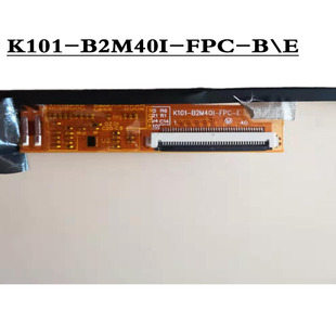 FPC 显示屏 B2M401内屏幕 C液晶屏 K101 IM2BA02 B2M40I